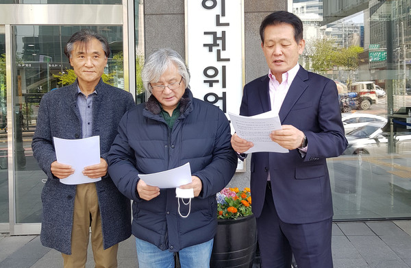 ▲ 진정서 제출하는 은우근 광주대학교 신문방송학과 교수.