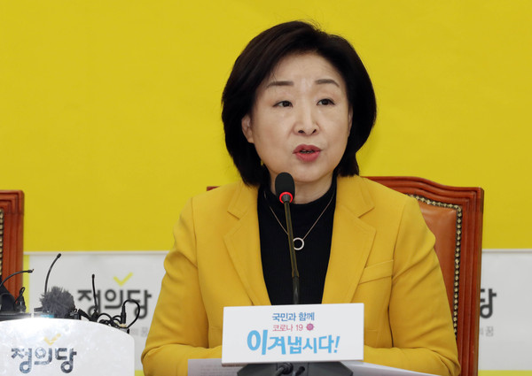 ▲ 현안관련 발언하는 심상정 대표.
