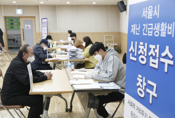 ▲ '서울시 재난긴급생활비' 접수하는 시민들.