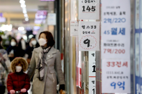 ▲ 공인중개사 밀집상가./뉴시스