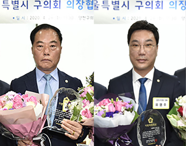 ▲ (왼쪽)공기환 의원, (오른쪽)유영주 의원.