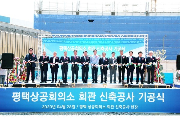 ▲ 신축회관 기공식 테이프 커팅식.