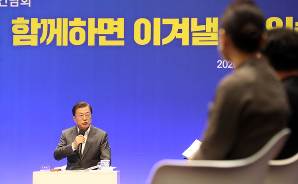 ▲ 발언하는 문재인 대통령. /뉴시스