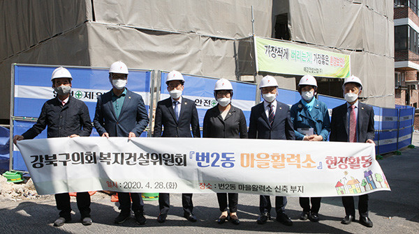 ▲ 강북구의회, 복지건설위원회 현장 의정활동 실시.
