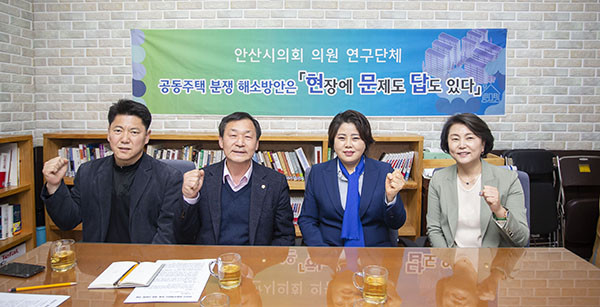 ▲ 지난달 29일 이와 관련해 현문답 소속 의원들과 자문 전문가가 모임을 가진 뒤 카메라 앞에서 기념촬영에 임하고 있는 모습.