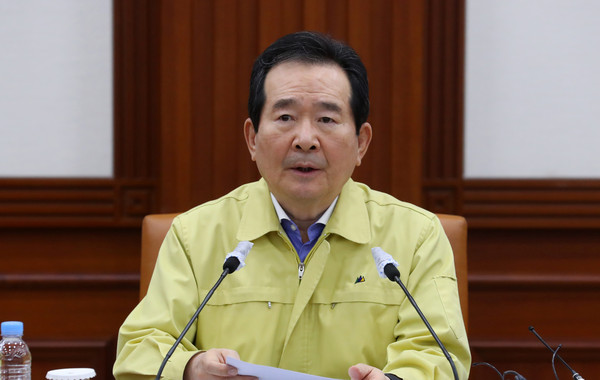▲ 발언하는 정세균 국무총리.