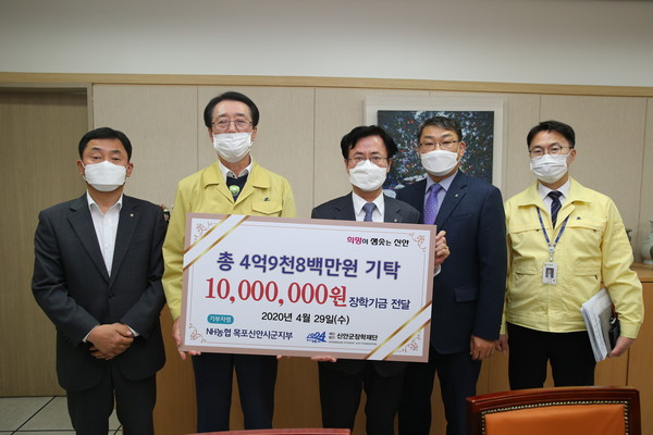▲ NH농협은행 목포신안시군지부로부터 장학기금을 기탁받는 박우량 신안군장학재단 이사장(왼쪽에서 두번째).