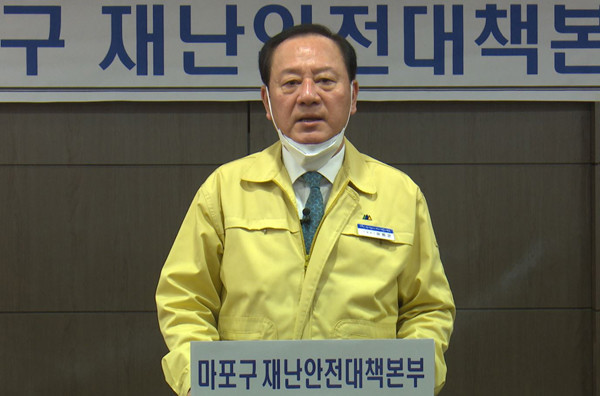 ▲ 유동균 마포구청장.