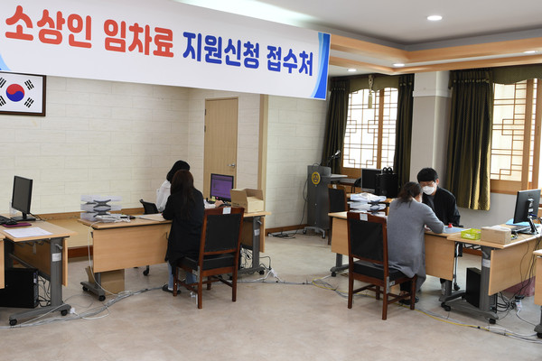 ▲ 소상공인 임차료 지원 모습.