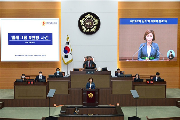 ▲ 5분 자유발언 중 오현정 부위원장.