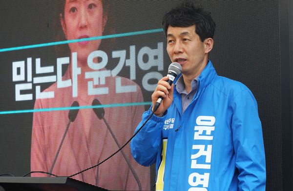 ▲ 발언하는 윤건영 당선인.