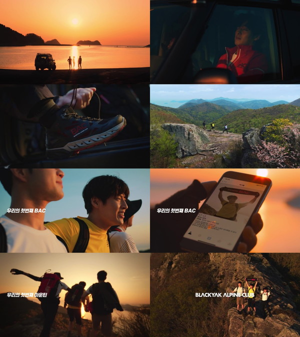 ▲ ‘BAC 캠페인’ 필름 캡쳐컷.