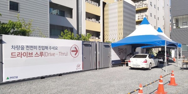 ▲ 드라이브 스루 방식으로 진행되는 계약현장./뉴시스