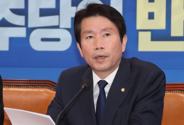 ▲ 발언하는 이인영 원내대표.