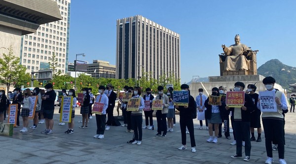 ▲ 기자회견 여는 서울실용음악고등학교(서실음) 재학생들.