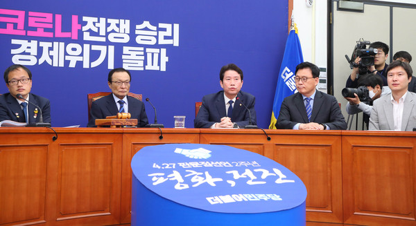 ▲ 더불어민주당 최고위원회의에 참석해 소감 발표하는 이인영 원내대표.