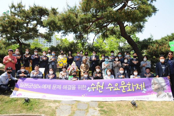▲ 제37차 수원수요문화제.