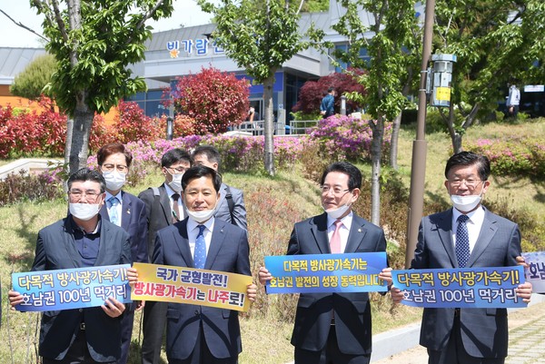 ▲ 방사광가속기 나주 유치활동에 나선 장석웅 전라남도교육감(왼쪽에서 두번째).