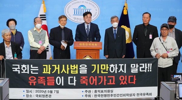▲ 과거사법 20대 국회 통과 촉구 기자회견에서 발언하는 홍익표 더불어민주당 의원.