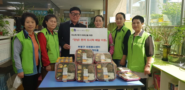 ▲ 청천2동 두레마을 자원봉사단.