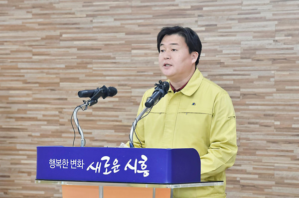 ▲ 임병택 시흥시장.