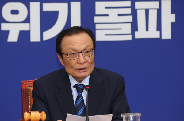 ▲ 현안관련 발언하는 이해찬 대표.