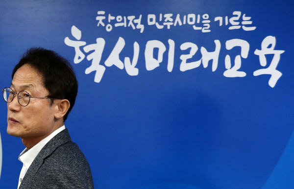 ▲ 생각에 잠긴 조희연 서울시교육감.