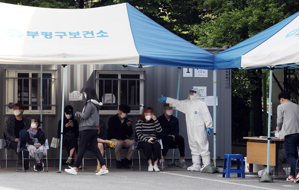 ▲ 이태원 클럽 코로나 확산 속 분주한 인천시 부평구 선별진료소.