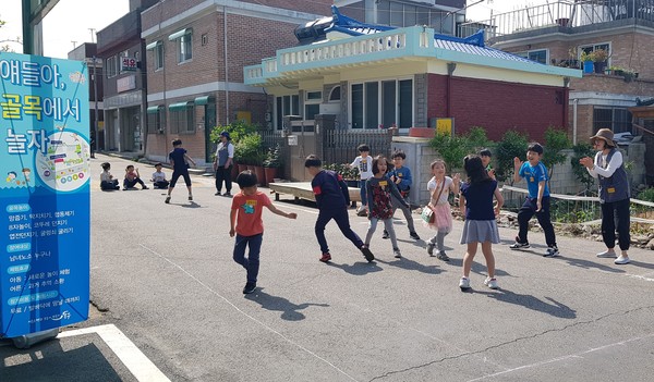 ▲ 골목놀이 프로젝트에서 동구 아이들이 뛰어놀고 있다.