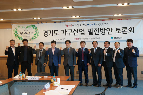 ▲ 경기도 가구산업 발전방안 토론회.