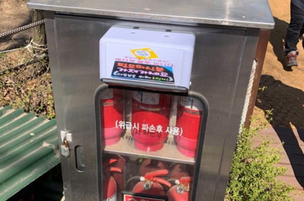 ▲ 계양소방서가 설치한 에티켓 봉투함.
