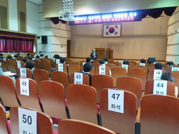 ▲ 학교폭력 담당부장 역량 강화 연수.