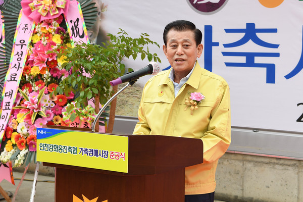 ▲ 강화축협 가축시장 준공식서 축사 전하는 유천호 강화군수.