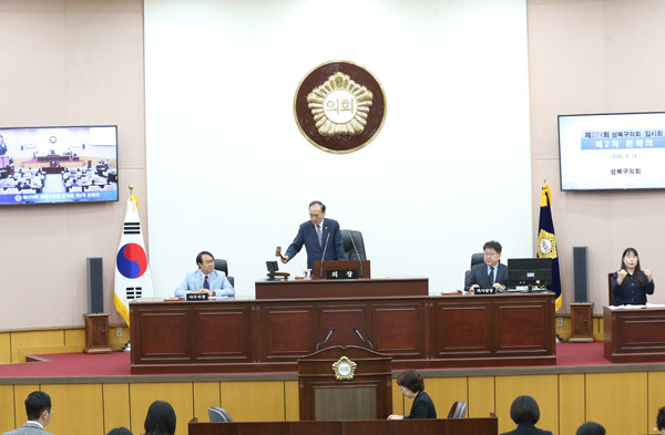 ▲ 제274회 임시회 폐회 모습.