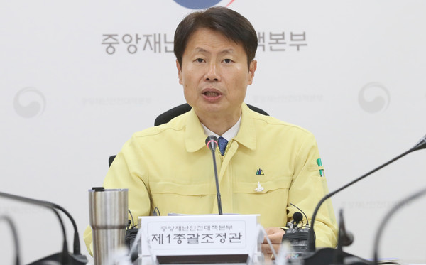 ▲ 중대본 회의 주재하는 김강립 차관.