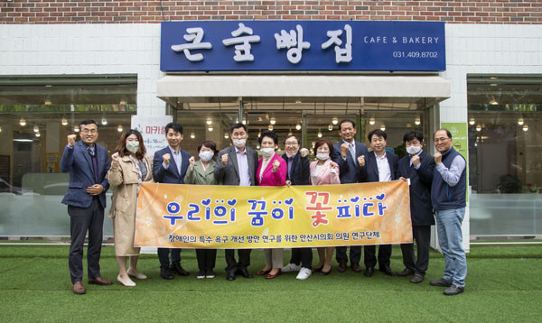 ▲ 안산시의회 '우리는 모두 꽃이다' 소속 의원들 현장의 목소리 청취.