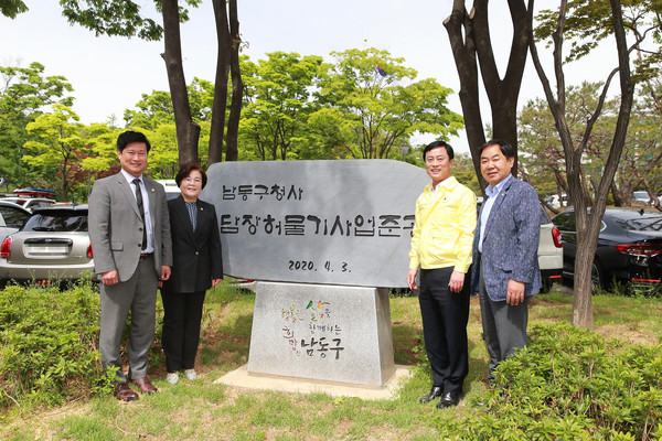 ▲ 담장 허물기사업 준공 기념사진.