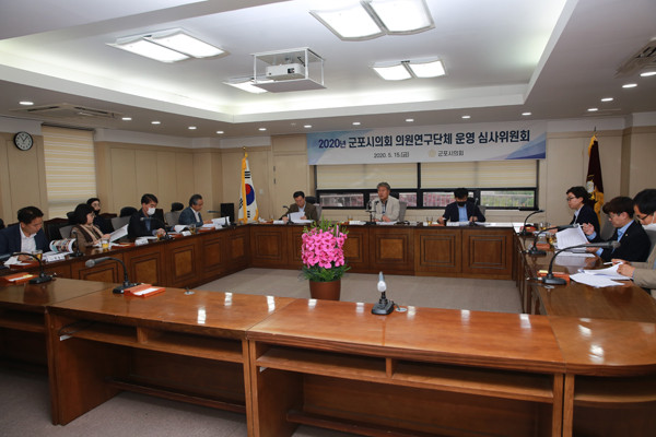 ▲ 의원연구단체에 대한 운영 심사위원회.