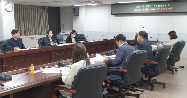 ▲ 2020년 2분기 교통안전실무협의체 회의.