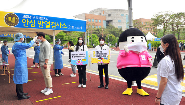 ▲ 호남대 정문에서 발열검사가 진행되고 있다.