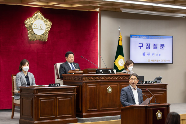 ▲ 제271회 임시회 구정질문.