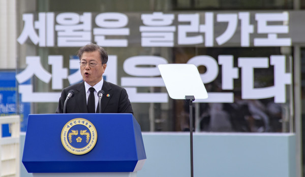 ▲ ‘5·18 민주화운동 기념사’하는 문재인 대통령.