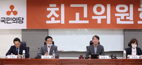 ▲ 국민의당 최고위원회의에서 발언하는 안철수 대표.