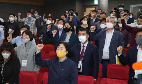 ▲ 임을 위한 행진곡 부르는 정의당 전국위원들.