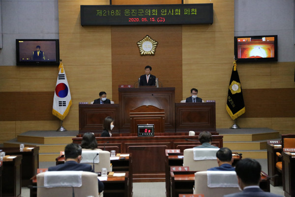 ▲ 인천 옹진군의회, 제218회 임시회 폐회.
