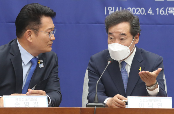 ▲ 이야기 나누는 이낙연 상임선대위원장과 송영길 공동선대위원장.
