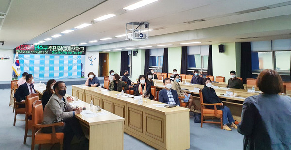 ▲ 주민참여예산학교 운영 모습.