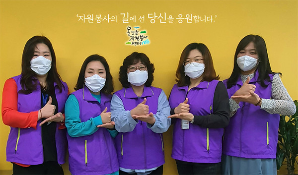 ▲ 옹진군 자원봉사센터 덕분에 챌린지 동참 모습.