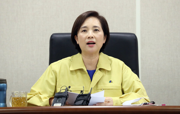 ▲ 모두발언하는 유은혜 부총리 겸 교육부 장관.
