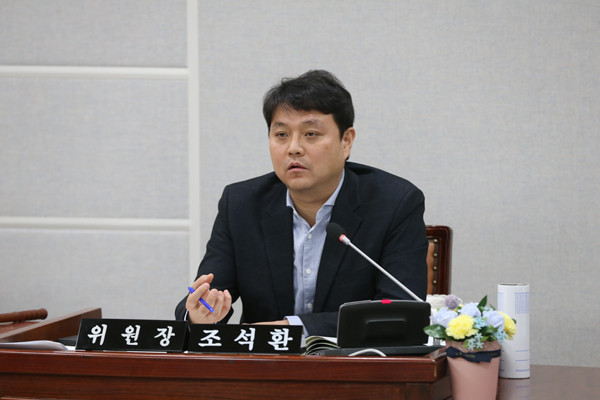 ▲ 조석환 도시환경교육위원장.
